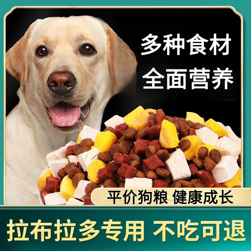 狗粮小型犬通用成幼犬奶糕粮
