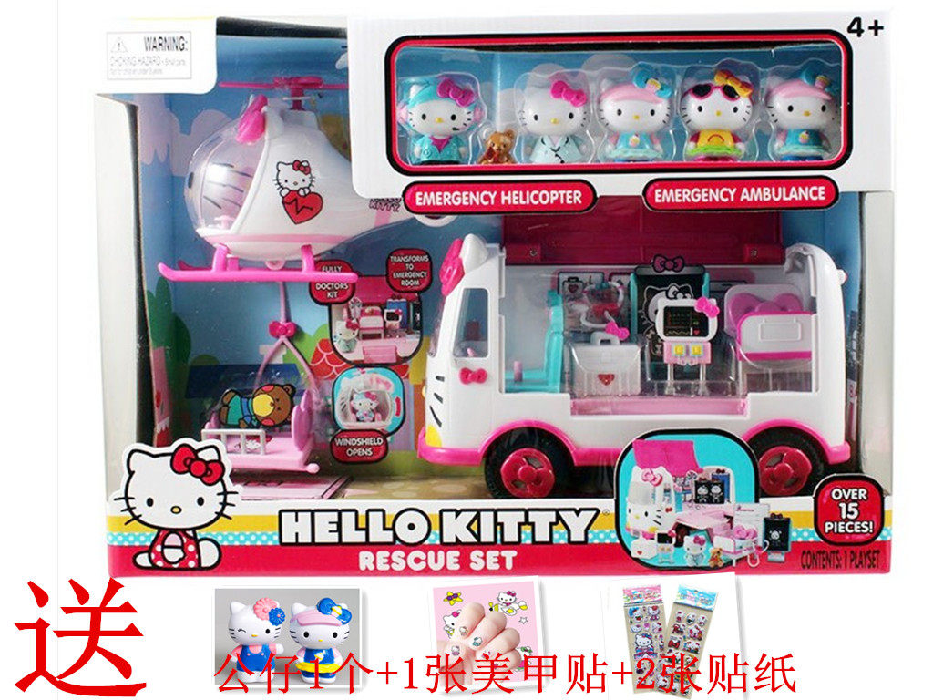 包邮专柜正版hello kitty 凯蒂猫救护车救援场景直升机校车客机