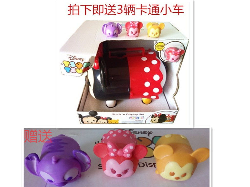 包邮迪士尼TSUM公仔米