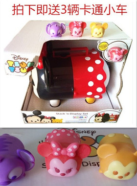 包邮迪士尼TSUM公仔米妮收纳盒叠叠乐合金车整理箱手提箱送小车
