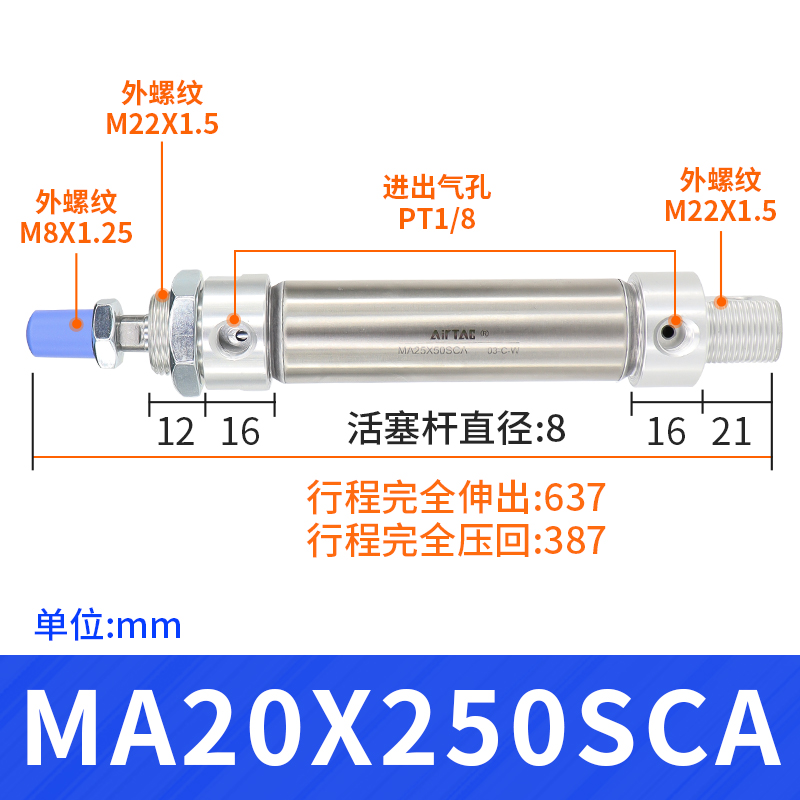 亚德客小型气动不锈钢迷你气缸MA16/20/25X25X50X75X100X125X15i.