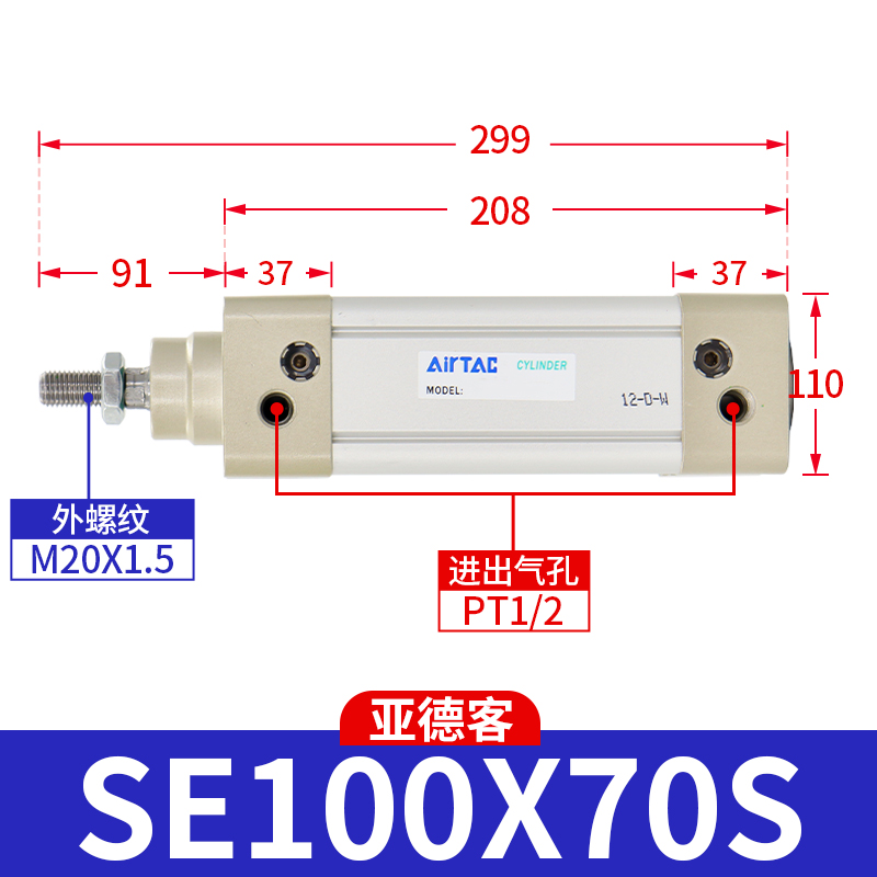亚德客气缸SE100*25X50X100X125X150X200X250X250X300X350X400-S
