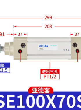 亚德客气缸SE100*25X50X100X125X150X200X250X250X300X350X400-S
