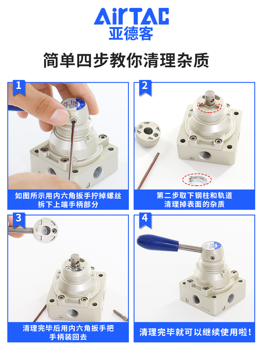 亚德客气开关动手转阀缸