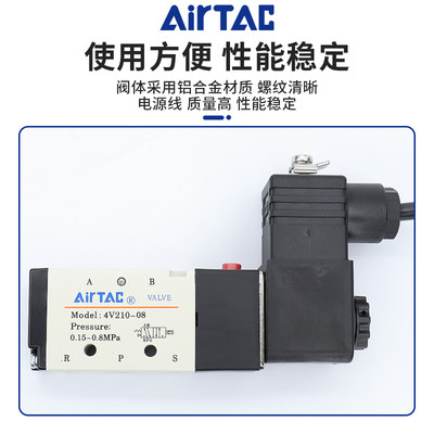 新品原装ARTAC防爆电磁阀B0I-4V20220/10/410-/016/08/10ACDC