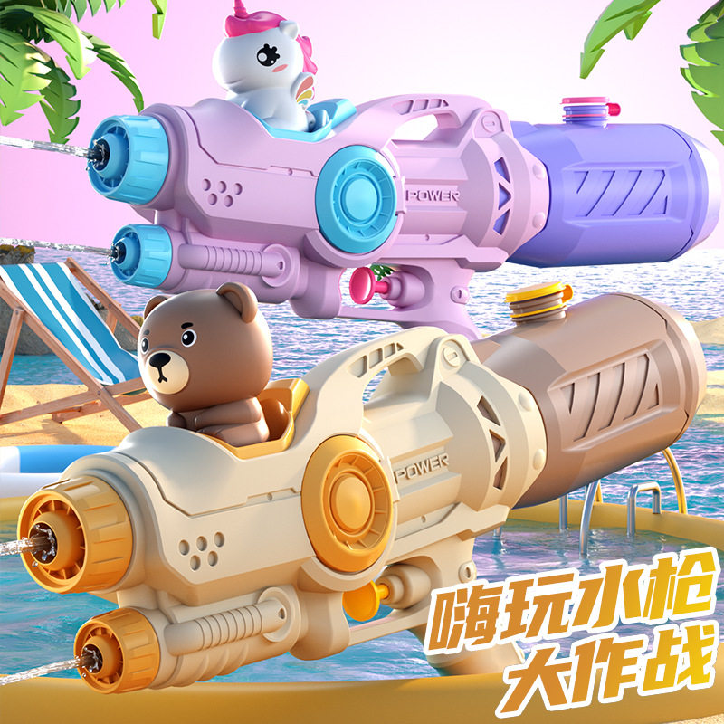 【公仔水枪】儿童夏日大容量水枪