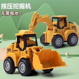 儿童按压挖掘机玩具车男孩1一3岁挖挖机4到6宝宝推土机工程小汽车