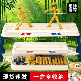 竹节人对战玩具材料包六年级上册豪华版桌黑科技双人互动益智桌游