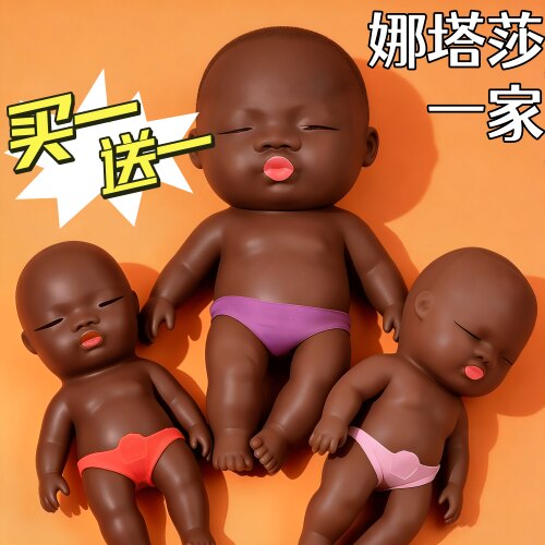 官方正品娜塔莎大号娃娃