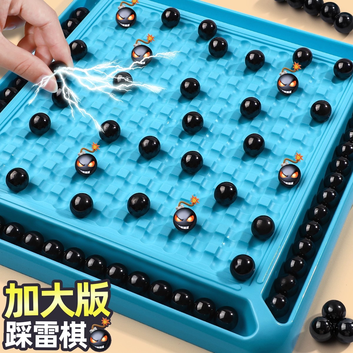 【升级3合1+惩罚盘】踩雷磁力棋