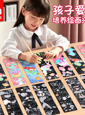 刮刮画便签本乐儿童diy手工玩具4女孩小公主炫彩闪闪刮画纸有图案