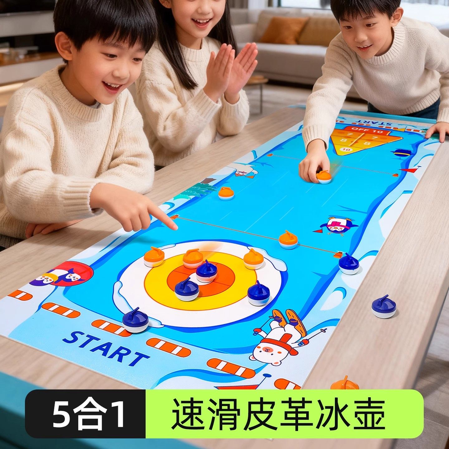 桌面冰球壶桌上游戏儿童桌游亲子互动玩具家庭双人对战水壶小学生,玩具/童车/益智/积木/模型,儿童桌面游戏类,淘宝优惠券,粉丝福利购,淘宝优惠卷