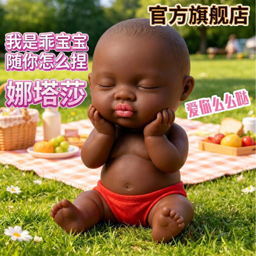 正版娜塔莎TPR捏捏乐解压公仔