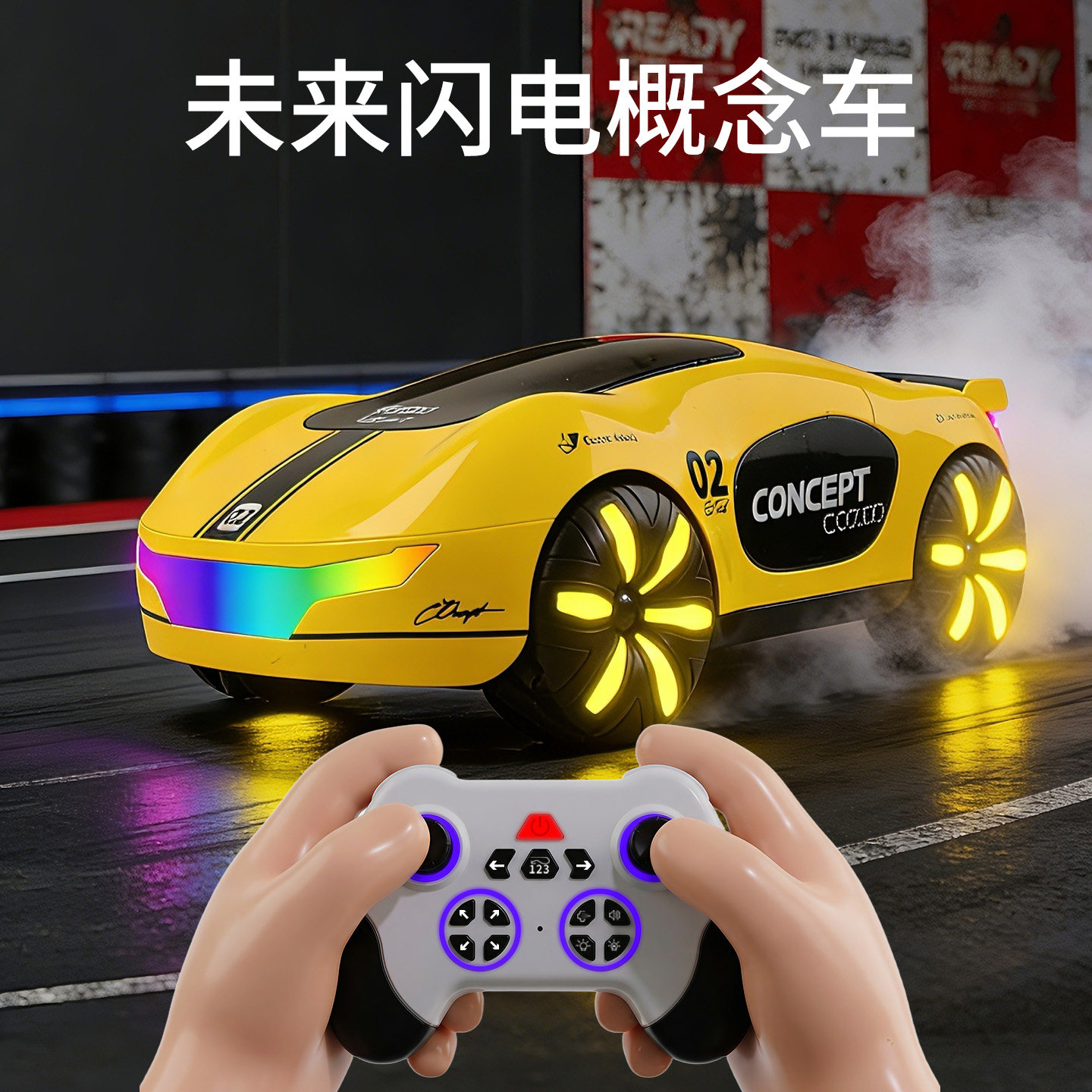 2025新款遥控智能四驱赛车儿童网红爆款电动玩具车男女孩礼物6岁7,玩具/童车/益智/积木/模型,电动/遥控动物/人物,淘宝优惠券,粉丝福利购,淘宝优惠卷