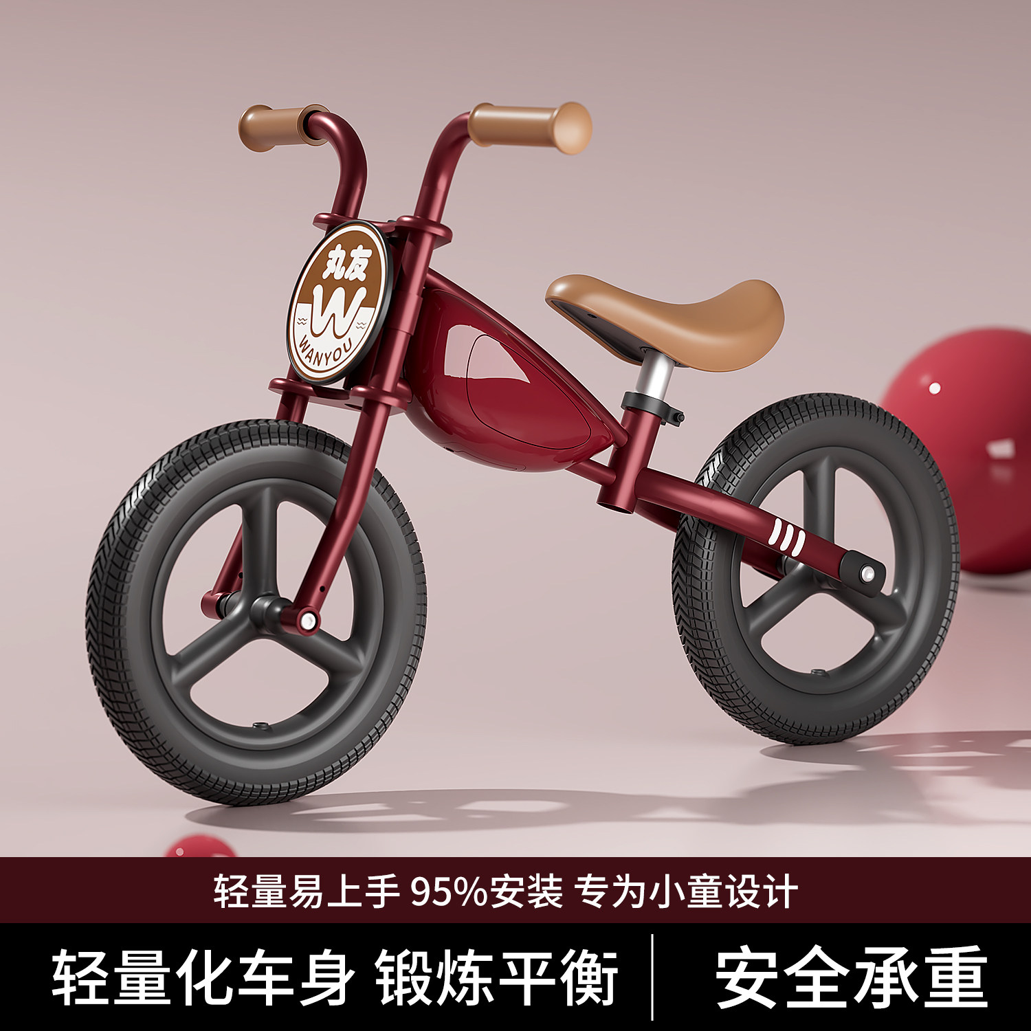 平衡车儿童1到3-6岁宝宝滑行车2岁入门滑步车防侧翻无脚踏自行车5,玩具/童车/益智/积木/模型,踏行车/滑行学步车,淘宝优惠券,粉丝福利购,淘宝优惠卷