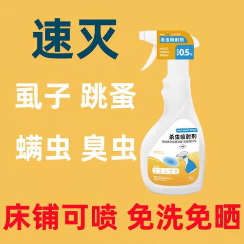 淘宝心选疥虫螨虫杀虫软膏
