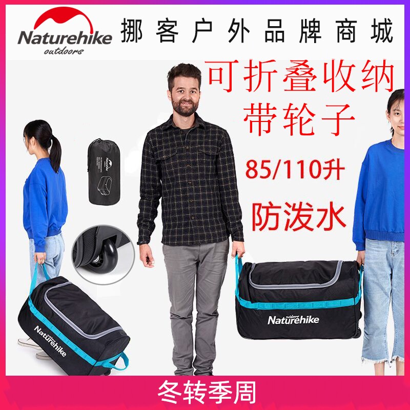 NH挪客露营野炊装备打包整理行李箱收纳袋户外自驾汽车旅游大容量在类目 运动包/户外包/配件, 收纳配件包, 杂物袋中 - 来自Buy2taobao.com提供专业的淘宝代购服务