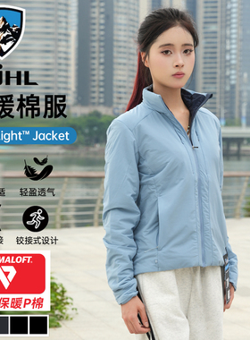 Kuhl酷乐25新款防泼水保暖防风户外休闲登山徒步P棉超轻棉服女