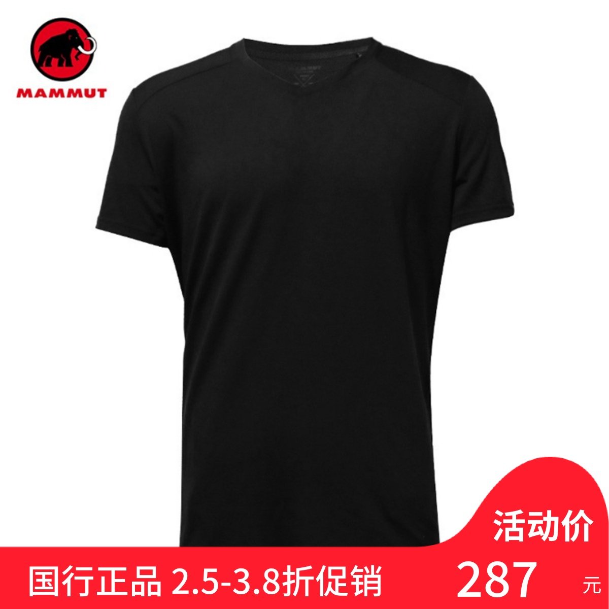 Mammut猛犸象Alvra男士美利奴羊毛速干透气防臭短袖T恤00152|ruв категории открытый/альпинизм/в поход/Поездки товаров, открытый одежды, скорость сухой белье, скорость сухого футболку - от Buy2taobao.com для оказания профессиональной услуги покупки агента Taobao