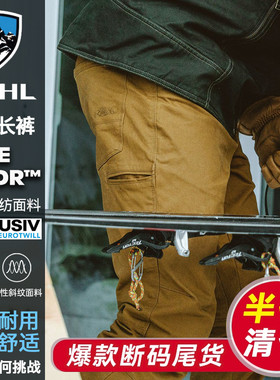 Kuhl/酷乐RYDR系列登山户外运动休闲战术工装速干裤秋冬男士34-36