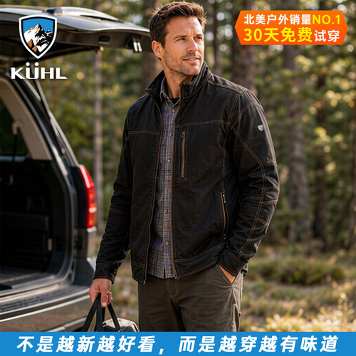 Kuhl春秋美式复古工装战术夹克