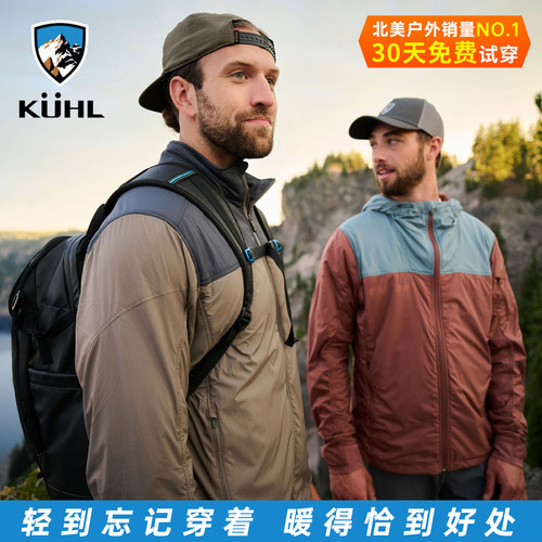 酷乐户外超轻徒步软壳男女冲锋衣