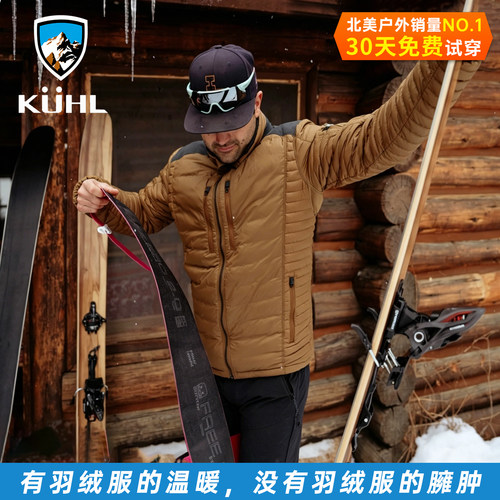 Kuhl酷乐排骨800蓬鹅绒羽绒服男