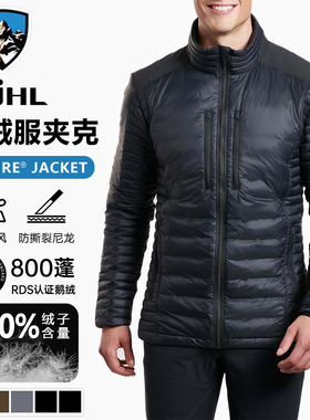 Kuhl酷乐25新款保暖透气户外登山徒步冬季排骨800蓬鹅绒羽绒服男