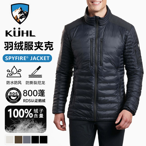 Kuhl酷乐25新款保暖透气户外登山徒步冬季排骨800蓬鹅绒羽绒服男