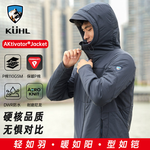 Kuhl酷乐P棉夹克男女士超轻棉服