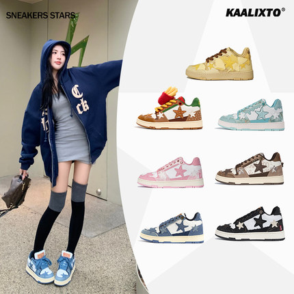 【官方正品】Kaalixto国潮牌正品2025新款星星鞋秋冬男女板鞋