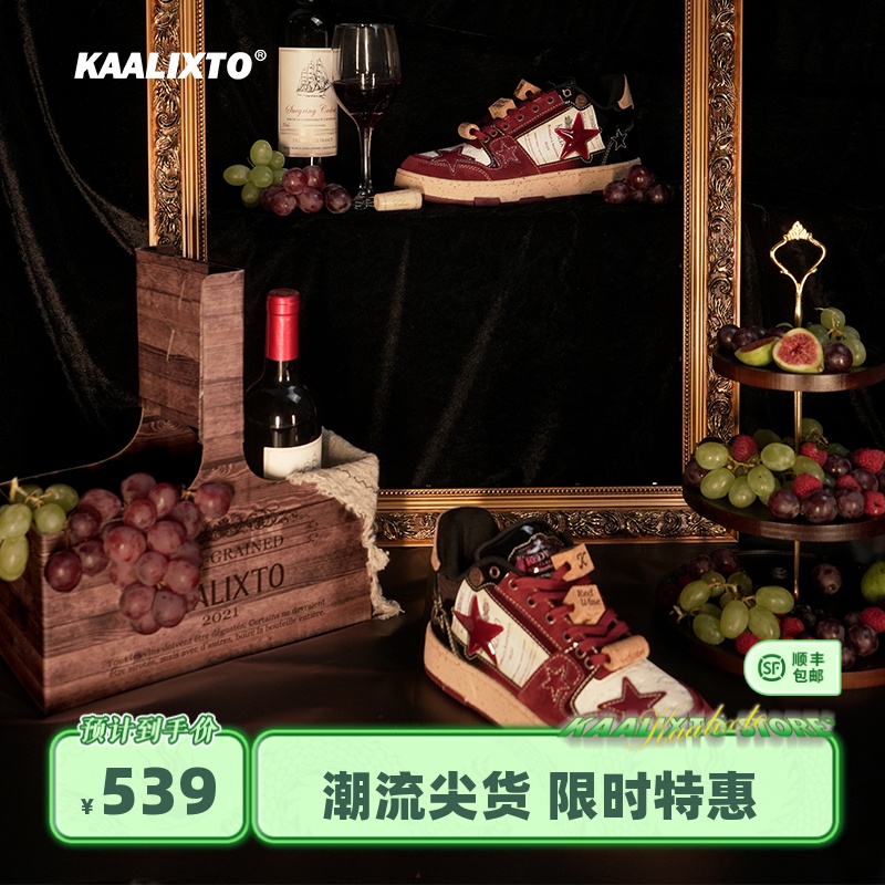 kaalixto低帮休闲小众设计板鞋