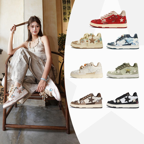 【官方正品】kaalixto星星鞋国潮休闲男女厚底增高秋冬板鞋