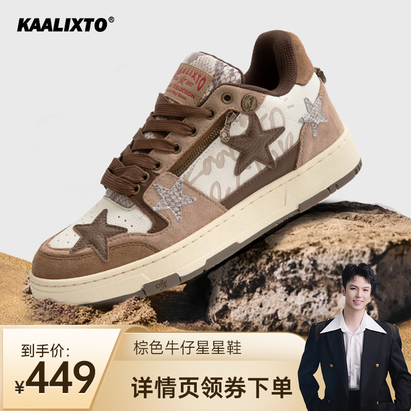 潮流精品，品质保证