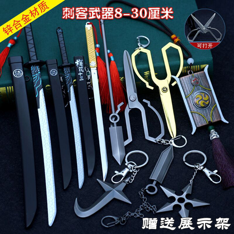 魔刀千刃金属刀剑素材模板 魔刀千刃金属刀剑图片下载 小麦优选 魔刀千刃金属刀剑素材模板 魔刀千刃金属刀剑图片下载 小麦优选