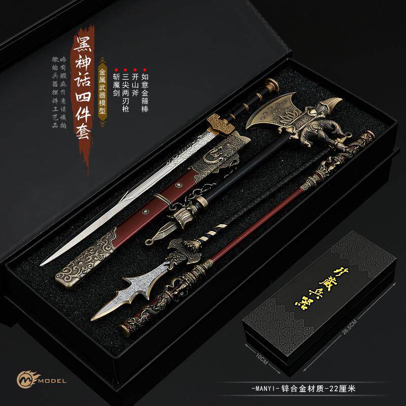 黑神话杨戬三叉戟模型合金武器图片