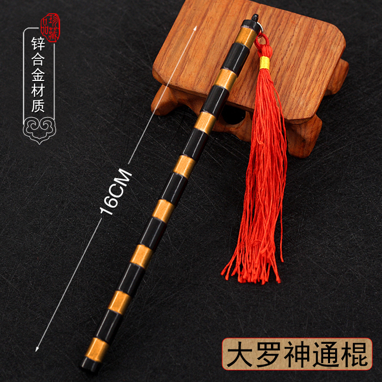 凹凸世界武器雷狮锤子金属挂件