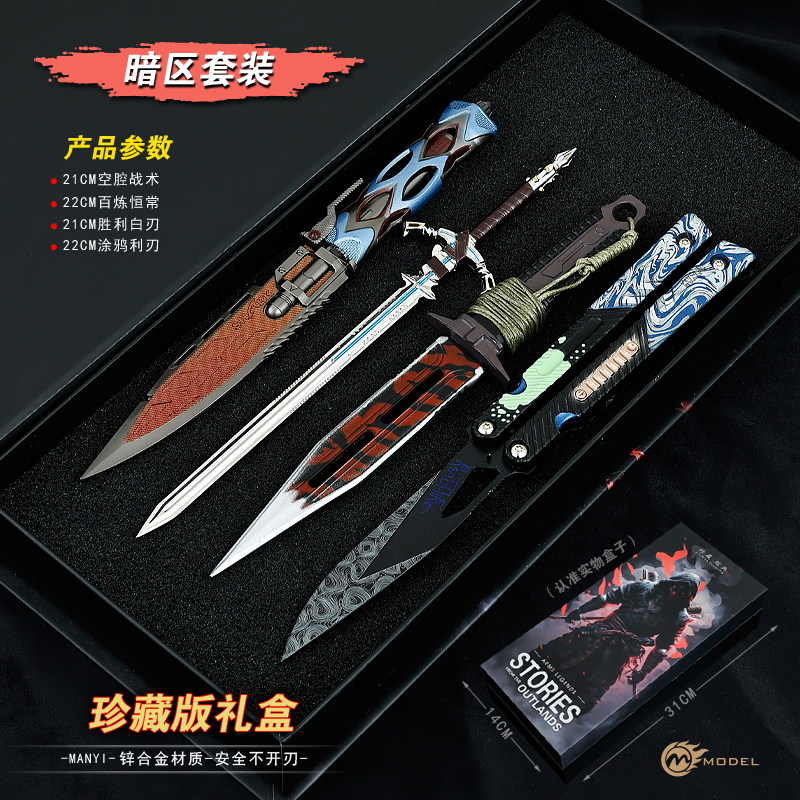 暗区突围碧海弯刀百炼恒常模型图片