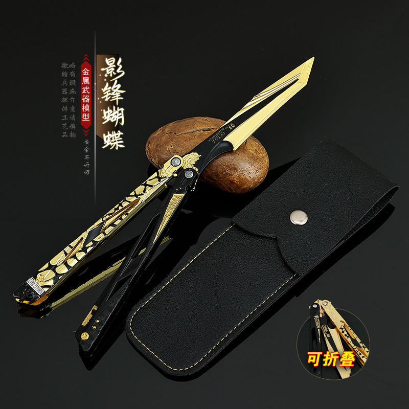 三角洲行动影锋蝴蝶折叠刀模型