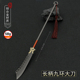 古代冷兵器金属金丝长柄九环大刀合金武器模型摆件儿童玩具30cm