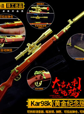 玩具小学生仿真金属模型
