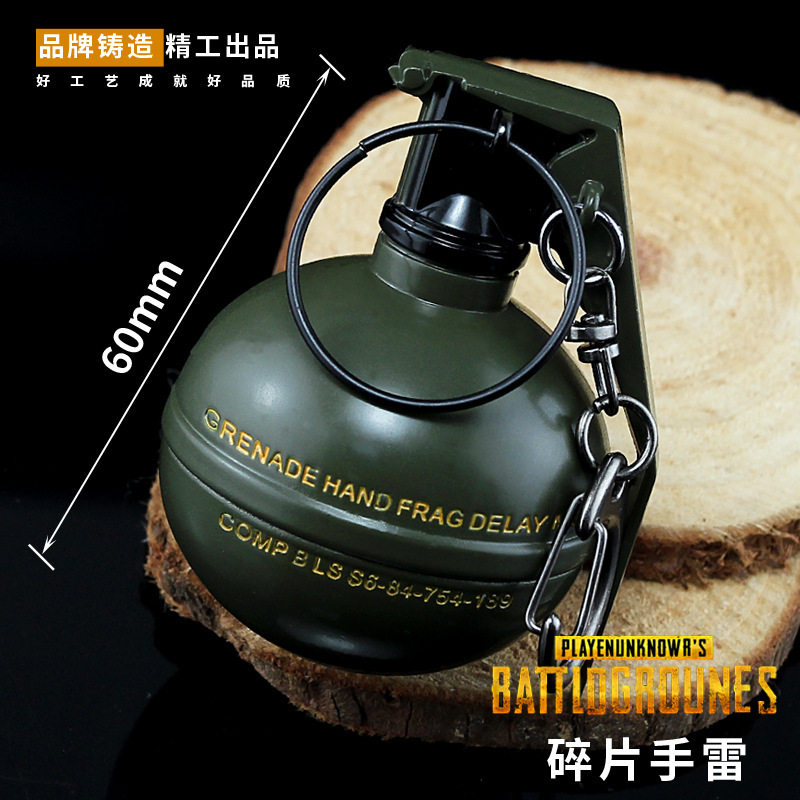 绝地求生擂玩具手镭拉线模型榴手雷弹吃鸡流弹烟雾弾闪光爆破破片