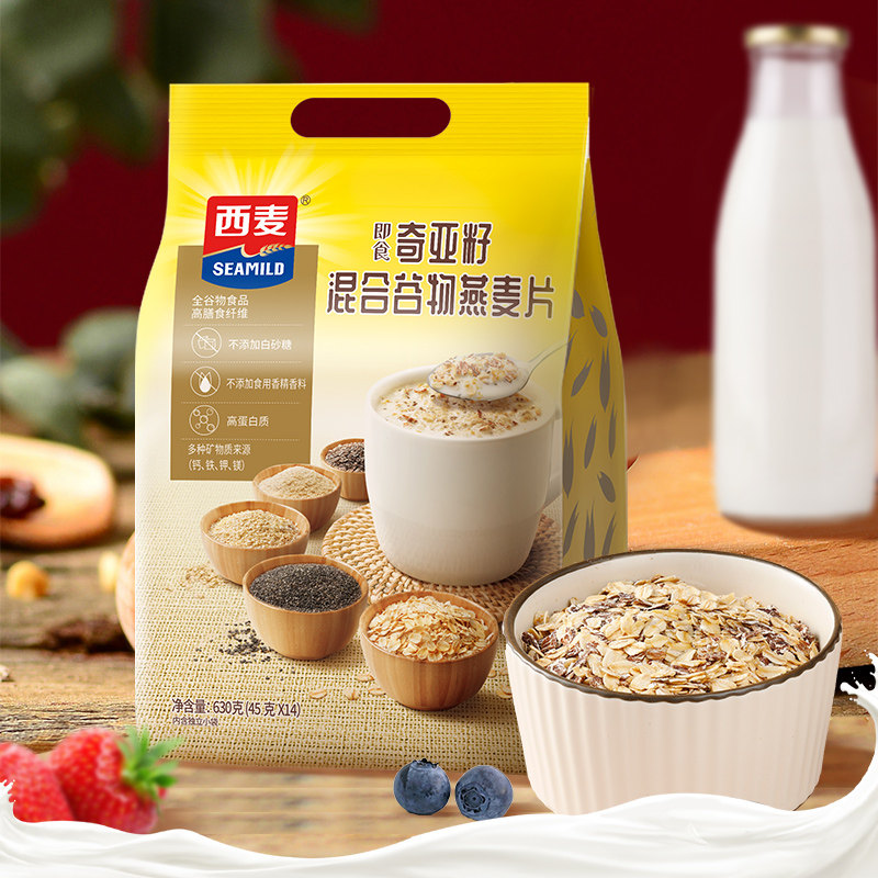 西麦奇亚籽混合燕麦片630g独立小包装高蛋白质营养0添加蔗糖早餐