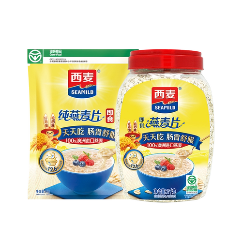 西麦纯燕麦片高蛋白质即食冲饮0添加蔗糖健身营养早餐食品