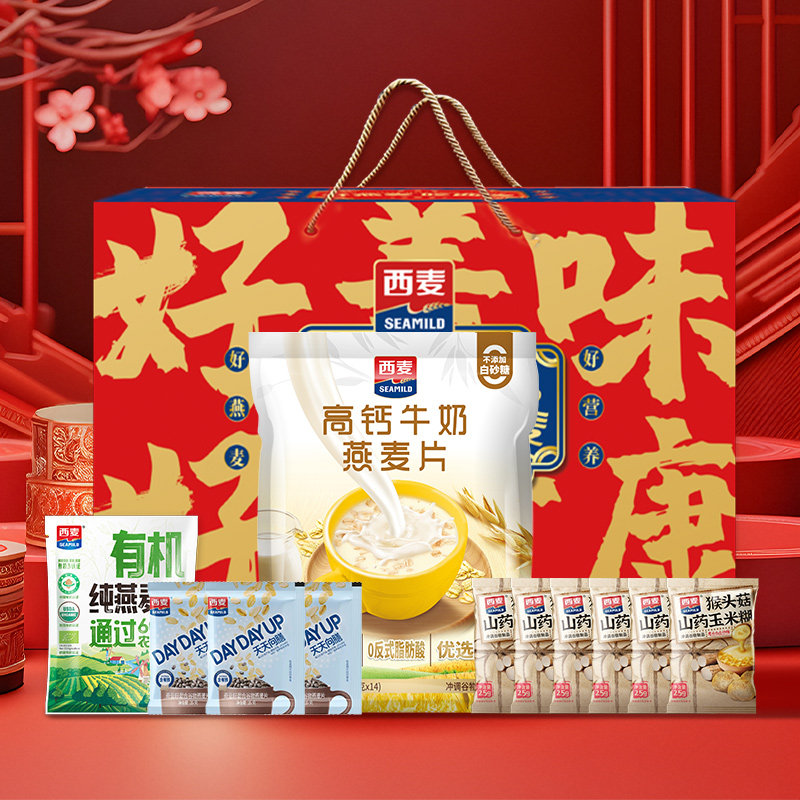 【年货礼盒】西麦牛奶燕麦片猴头菇山药玉米糊膳食营养节日送礼