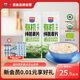 高蛋白0添加蔗糖冲饮早餐 西麦有机燕麦片420g独立装 品牌自营
