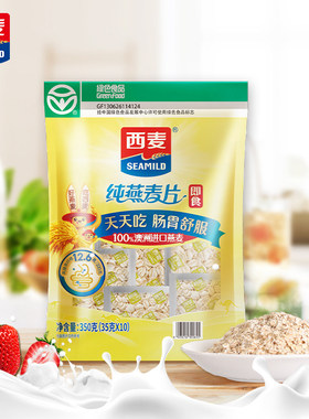 【品牌自营】西麦纯燕麦片350g独立装高蛋白质0添加蔗糖懒人代餐k