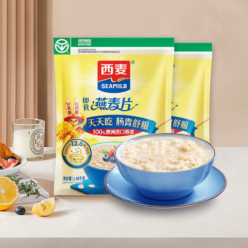 西麦纯燕麦片1480g高蛋白质即食冲饮无糖精食品健身营养早餐食品m