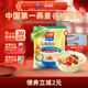 品牌自营 西麦纯燕麦片1480g高膳食纤维0添加蔗糖营养早餐