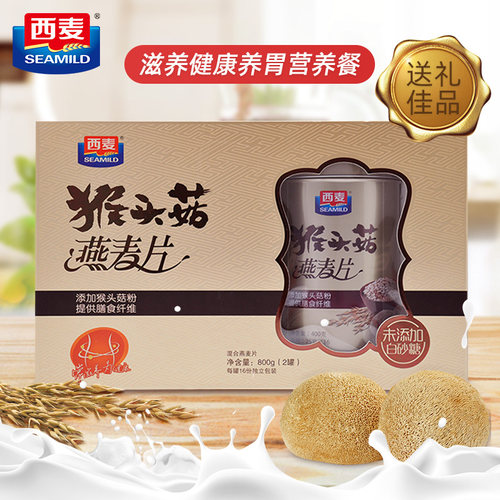 西麦猴头菇燕麦片膳食纤维